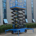 Arerial Work Platform Engineering aerial work platform Factory